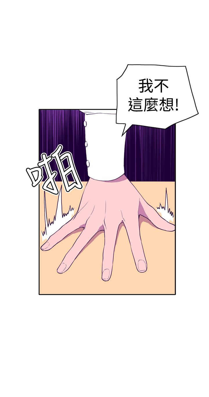 第22话11