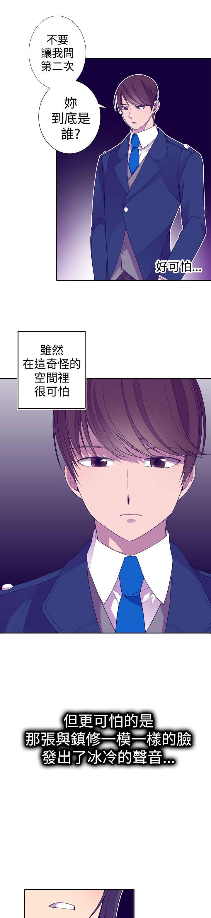 第19话11