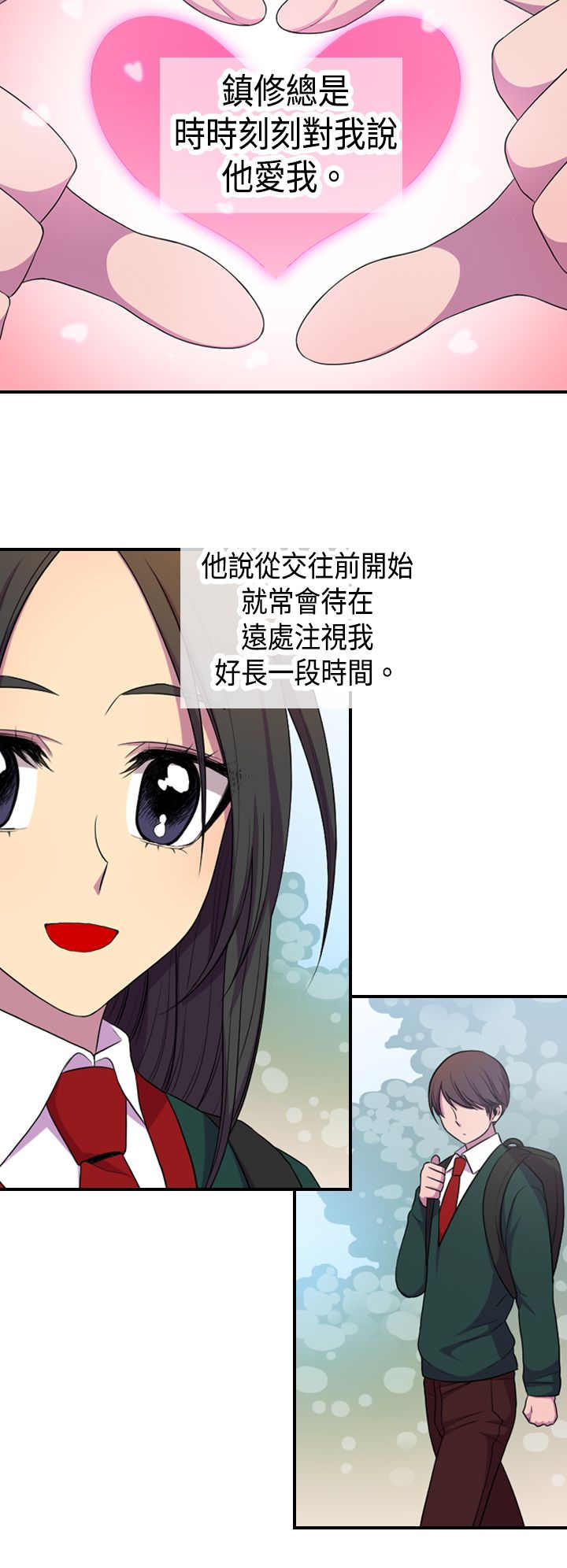 第5话5