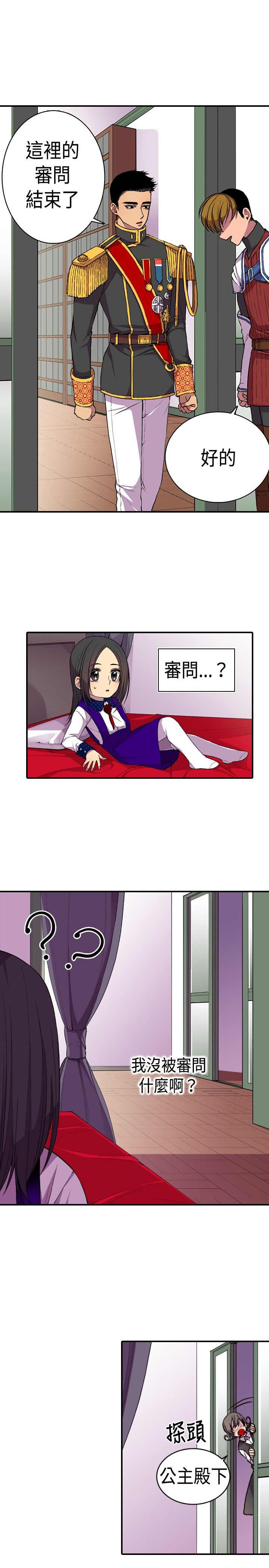 第13话29