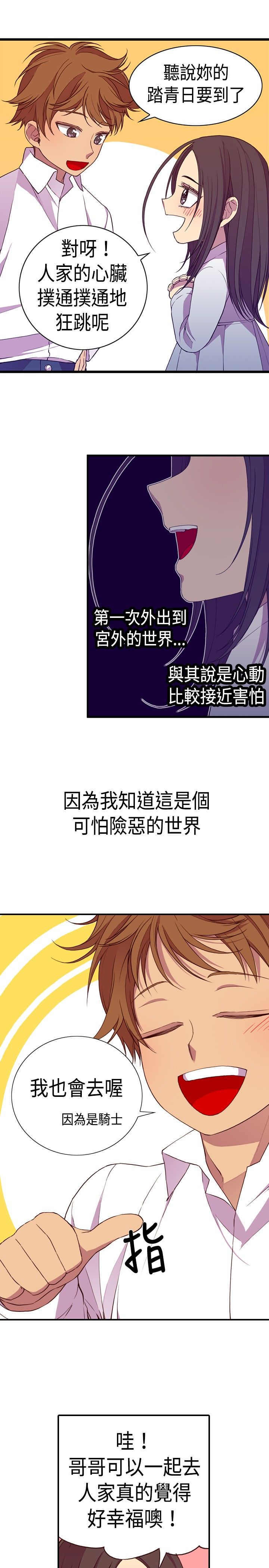 第14话32