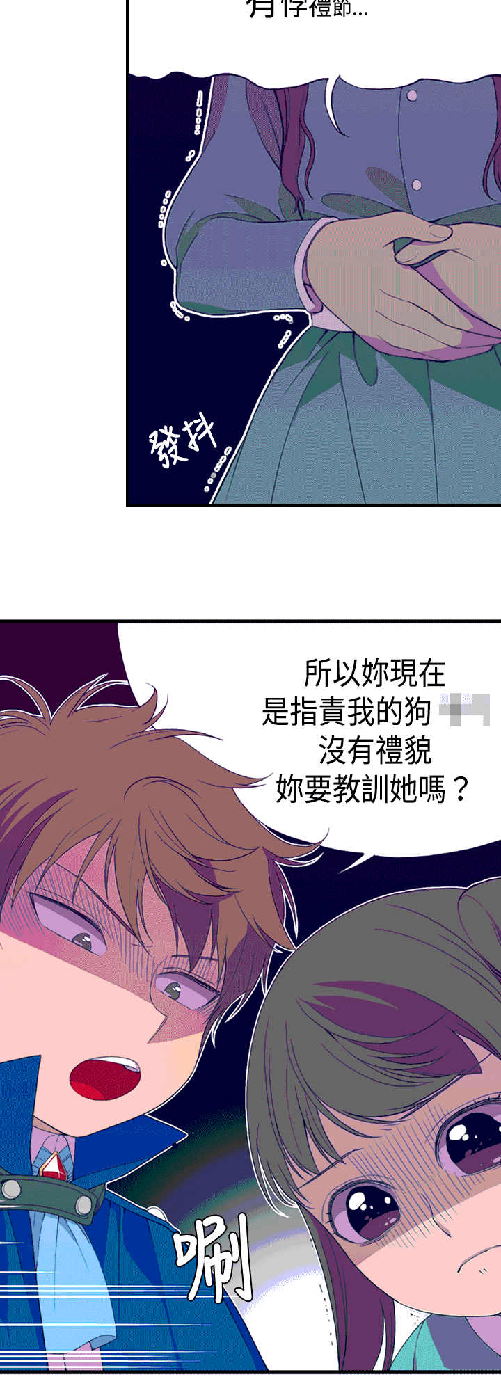第6话7