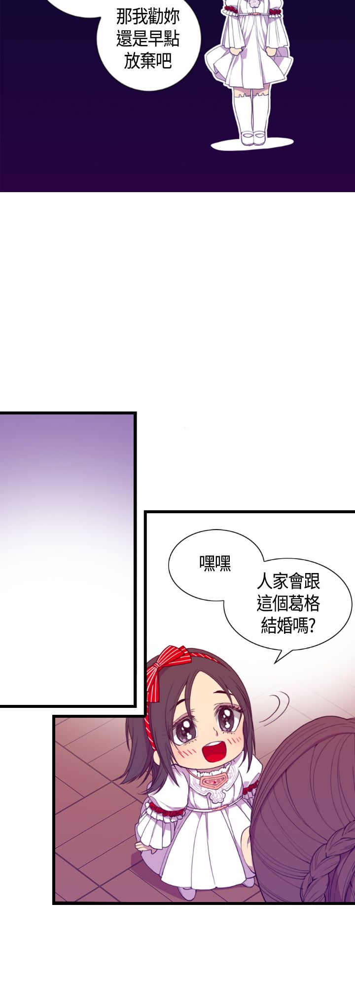 第4话9