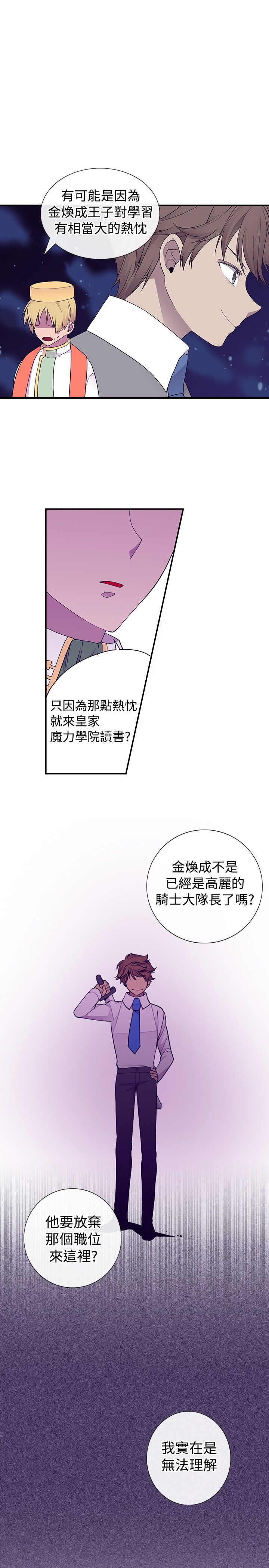 第49话1