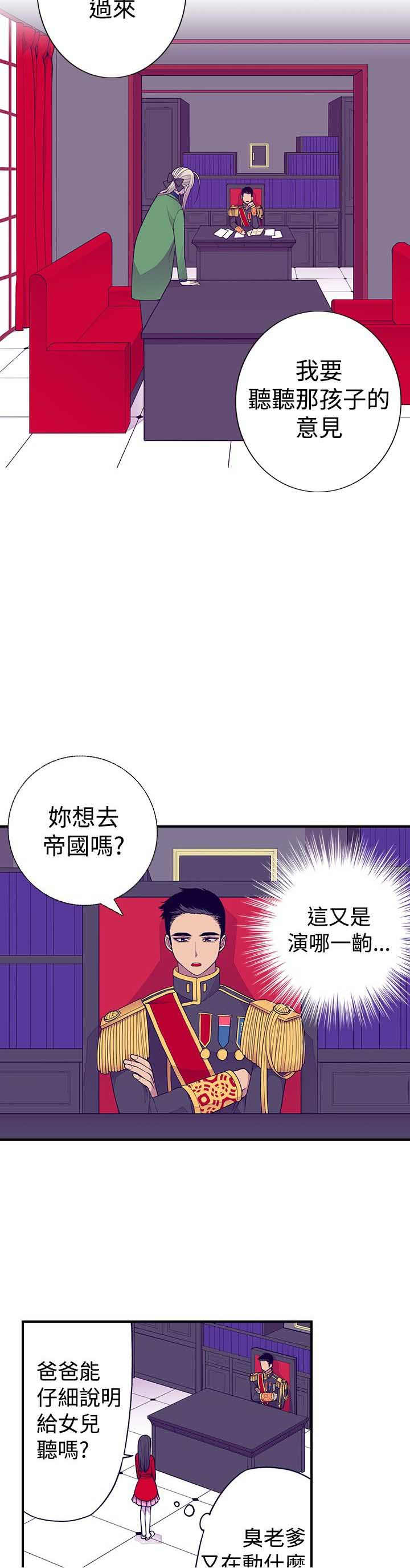 第47话3