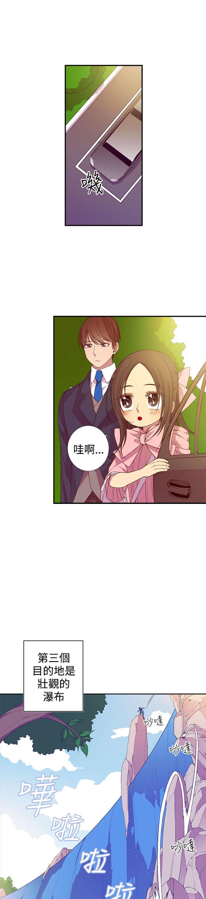 第19话5