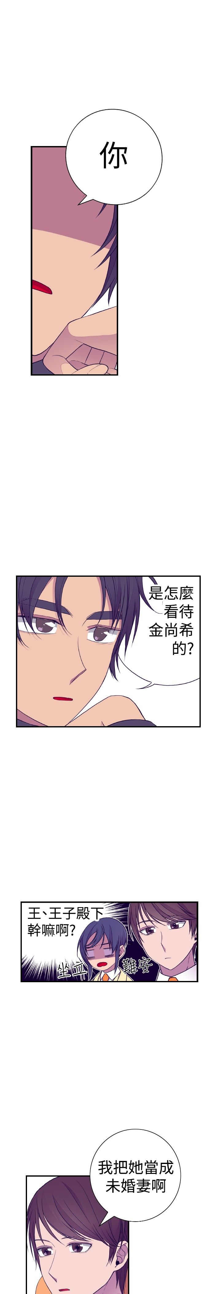 第34话15