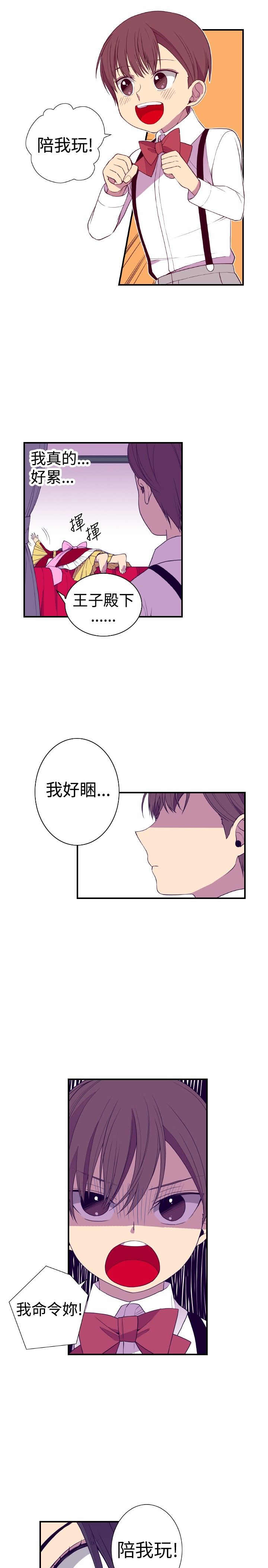 第41话13