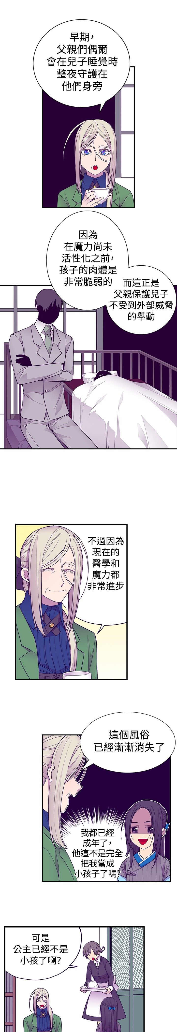 第45话2