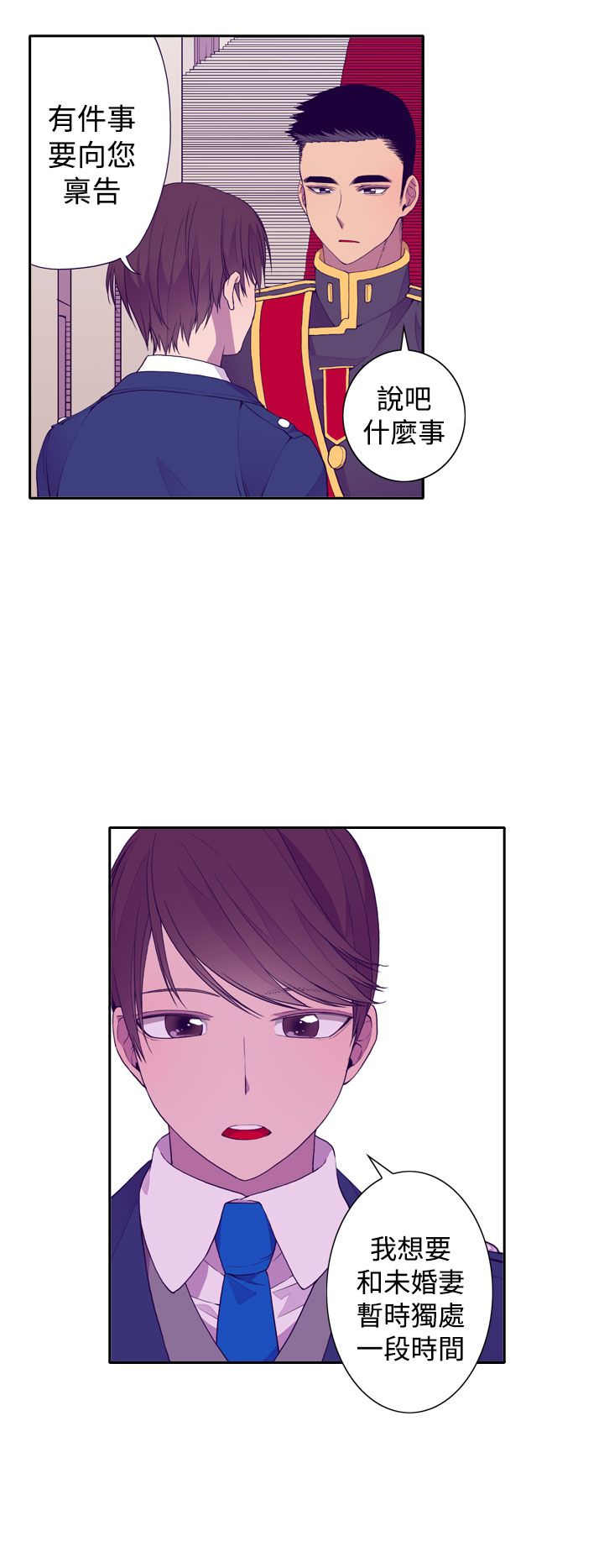 第24话3