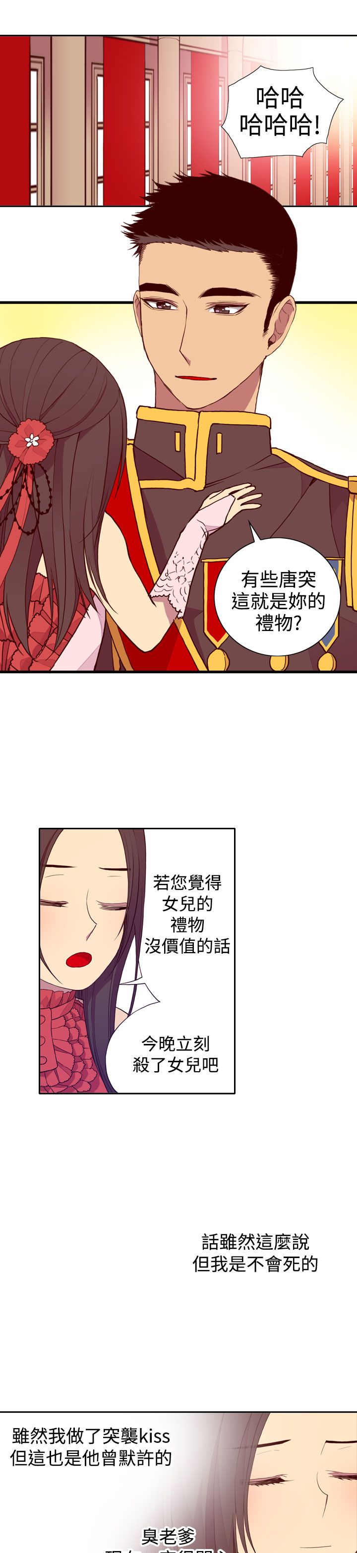 第23话18