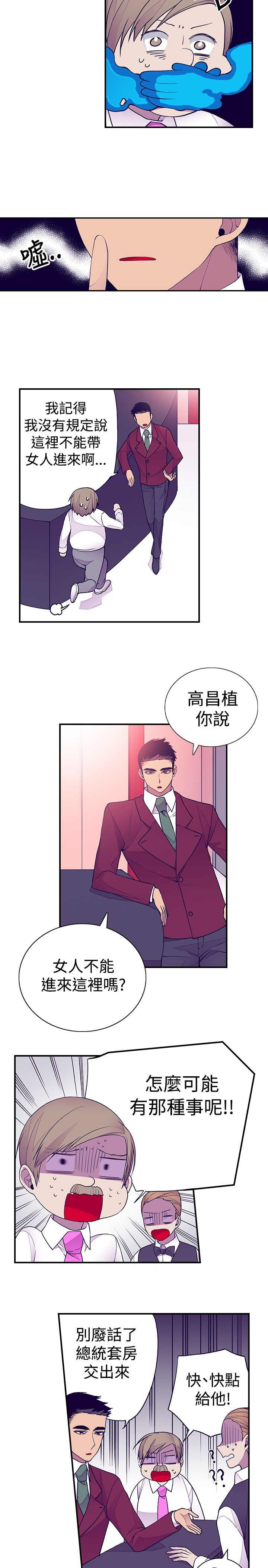 第44话9