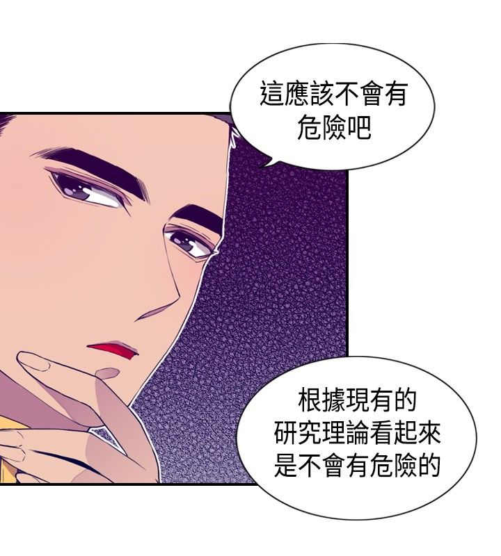 第10话25