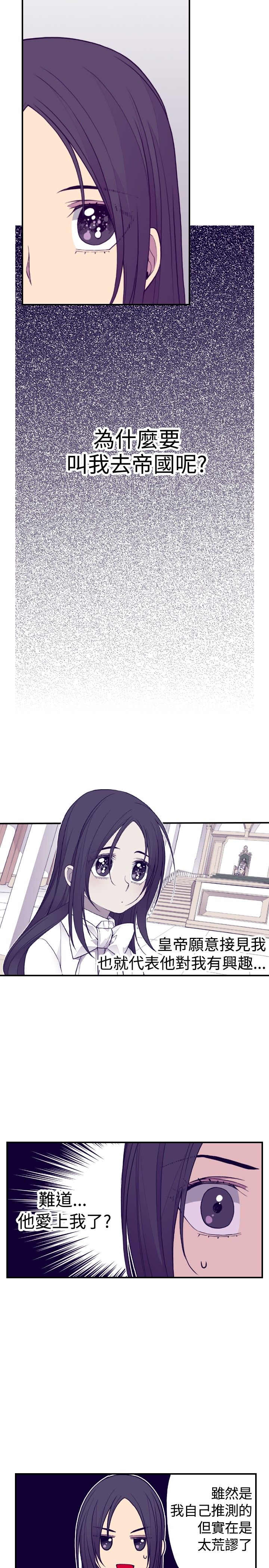 第49话9