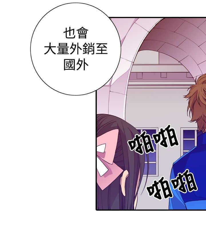 第15话29