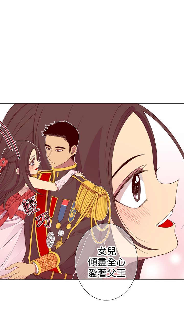 第23话15