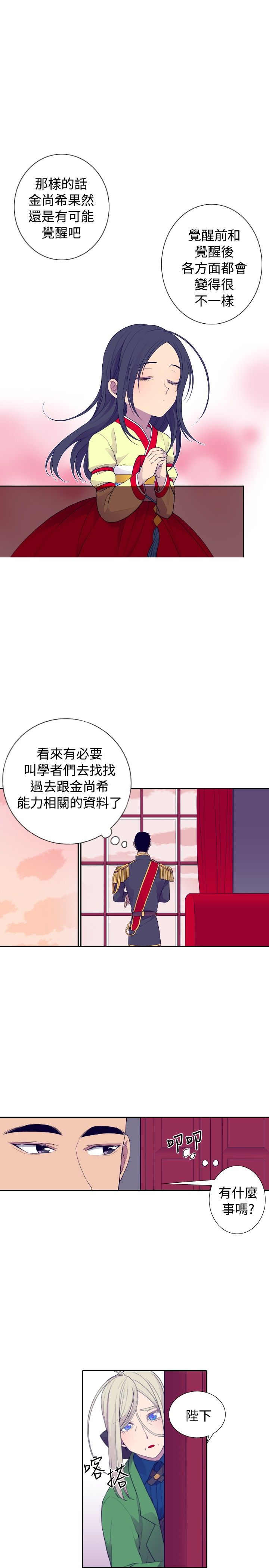 第28话14