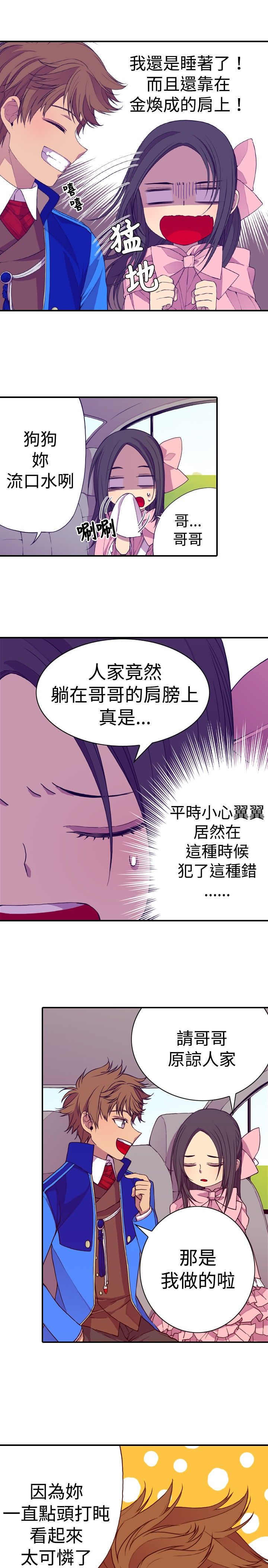 第15话26