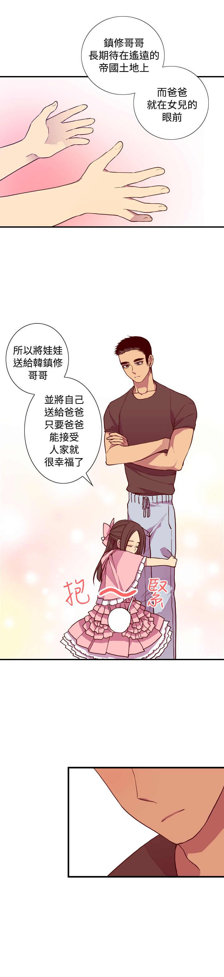 第18话23