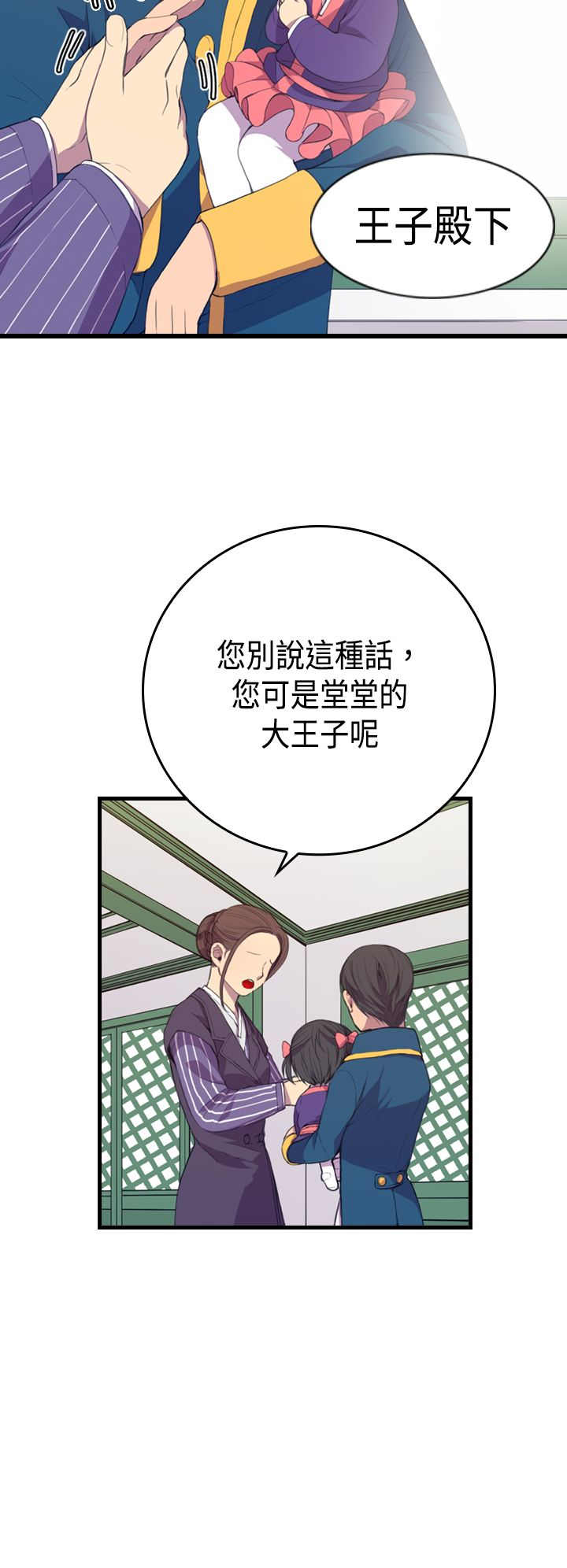 第3话5