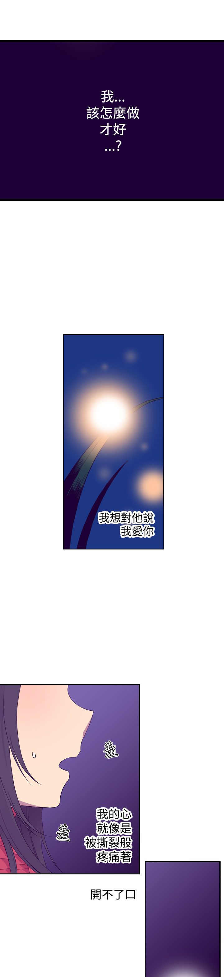 第24话18