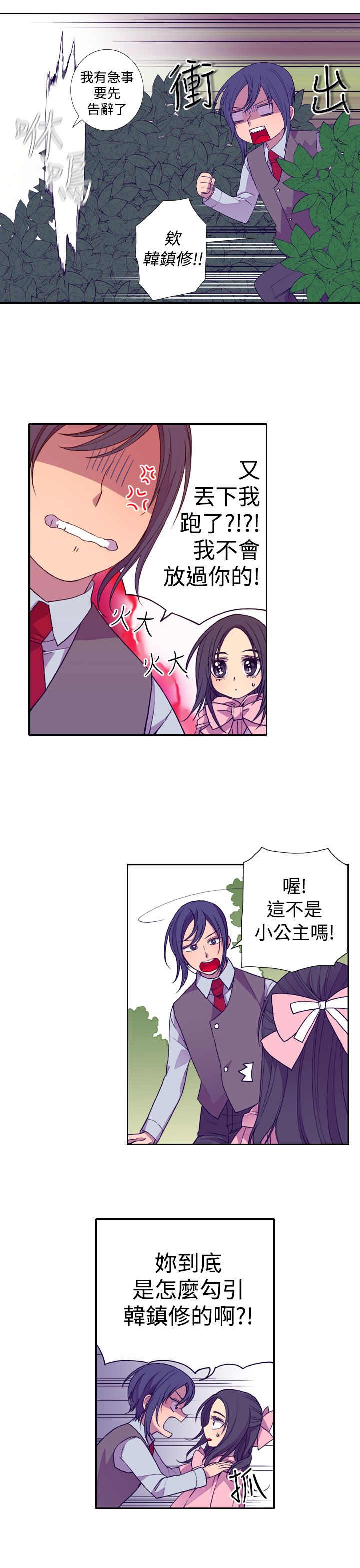第19话21