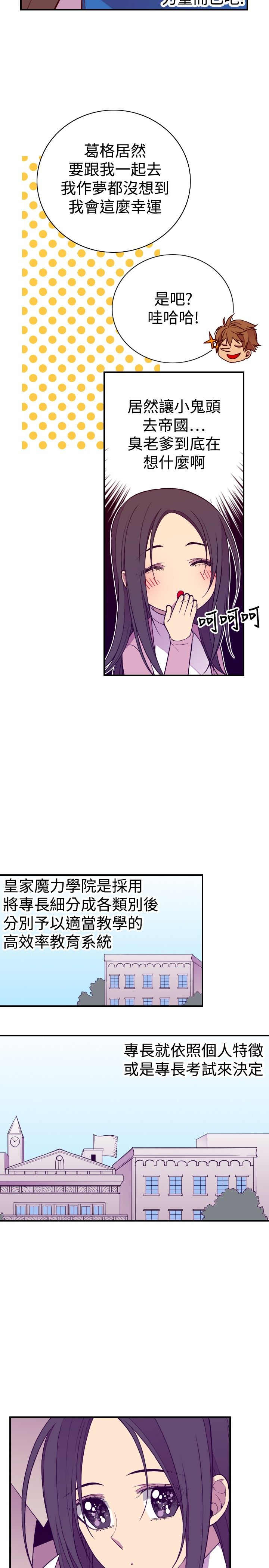 第49话12