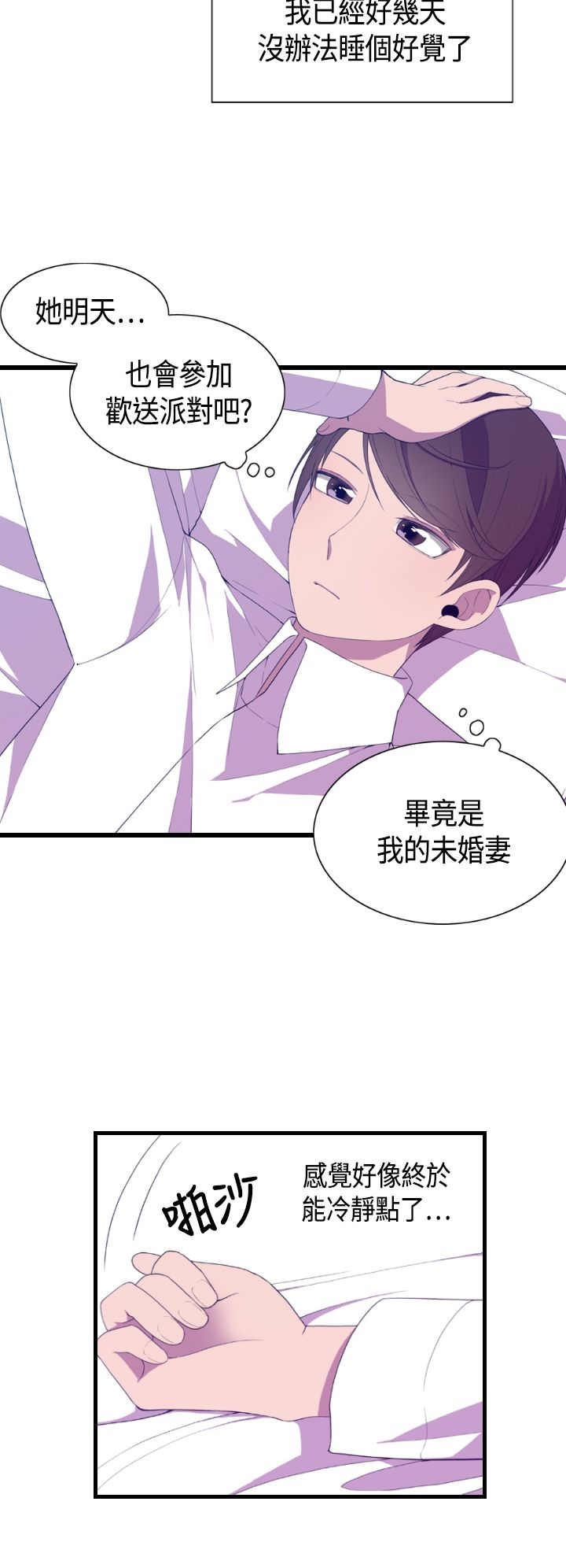 第4话33