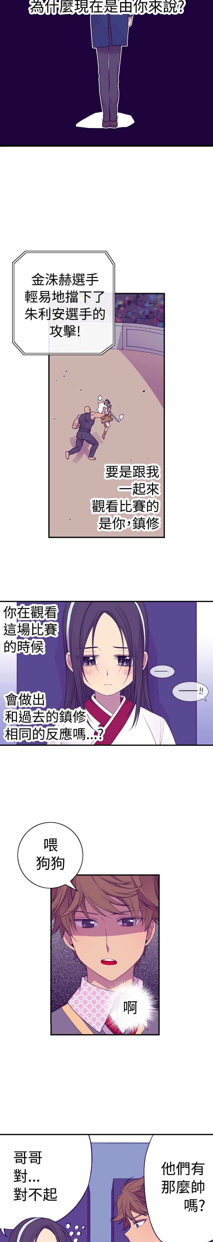 第30话9