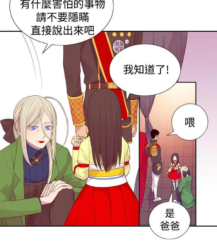 第28话5