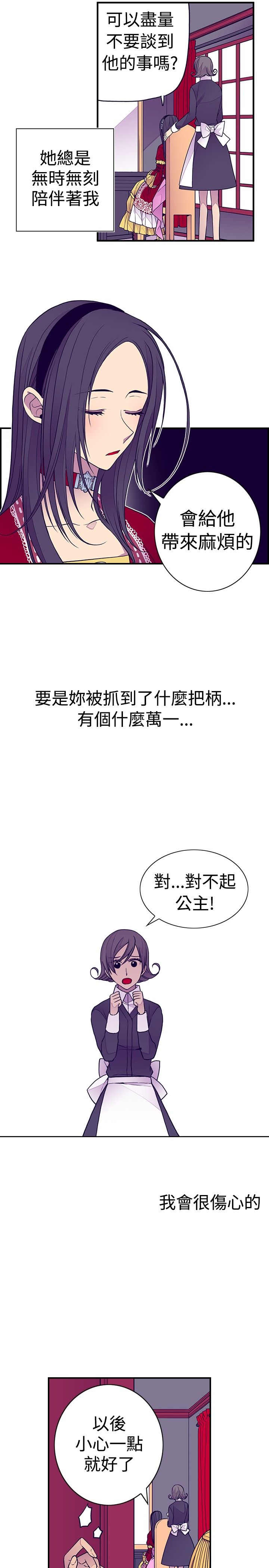 第38话9