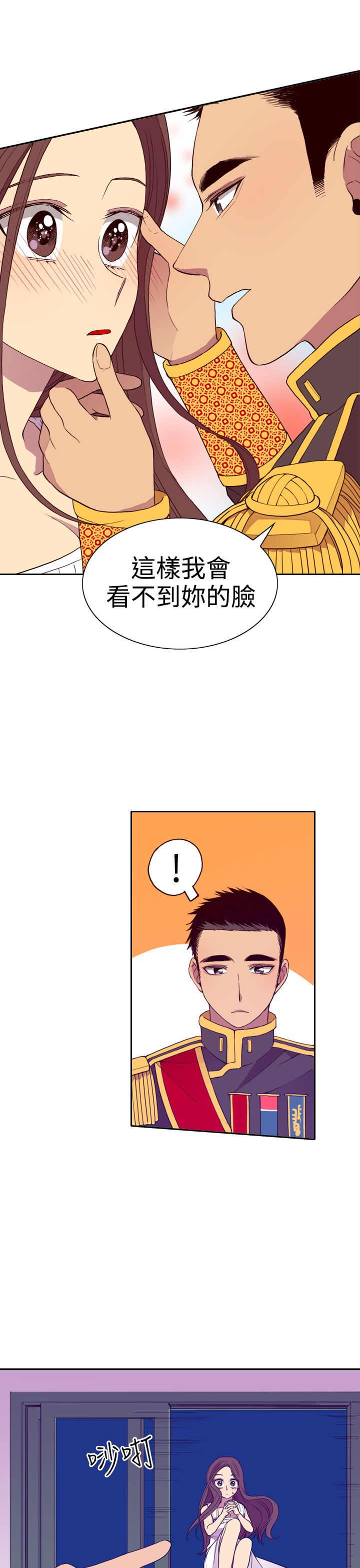 第26话14