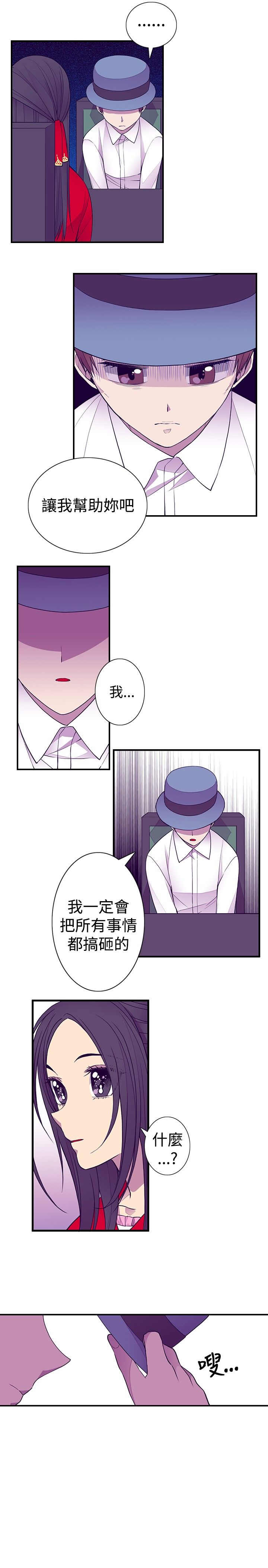 第45话11