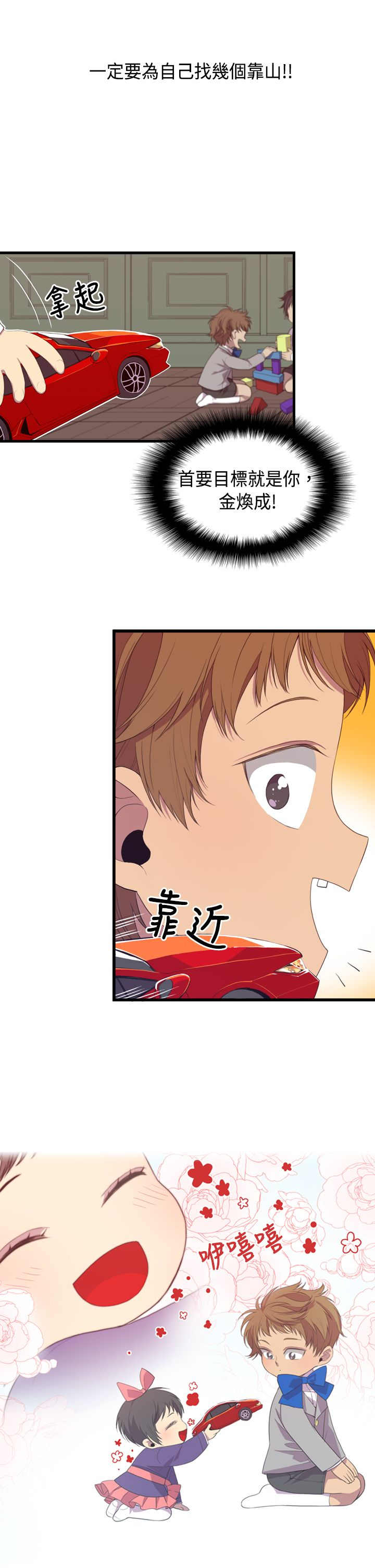 第2话22