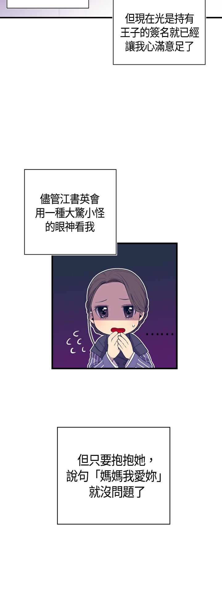 第3话27