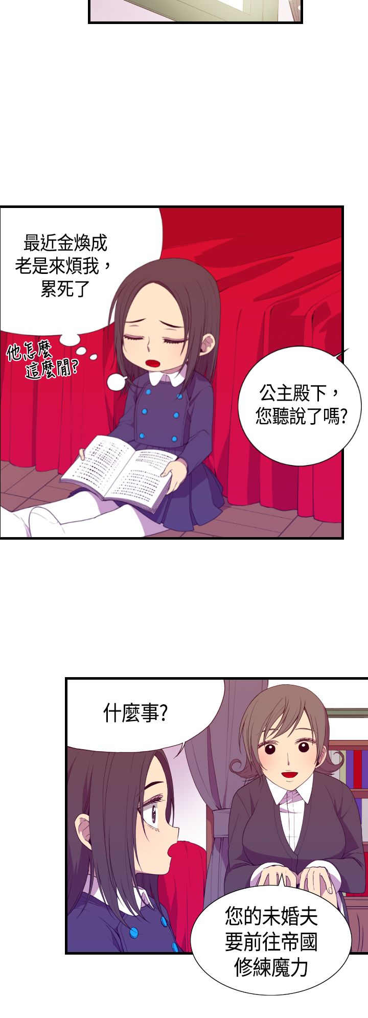 第4话25