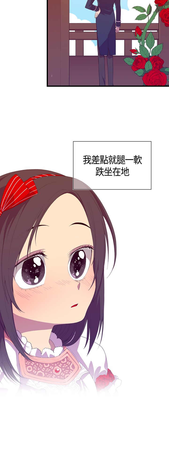 第3话29