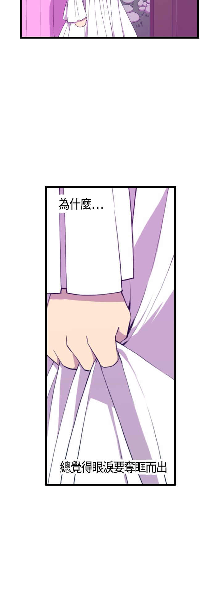 第4话7
