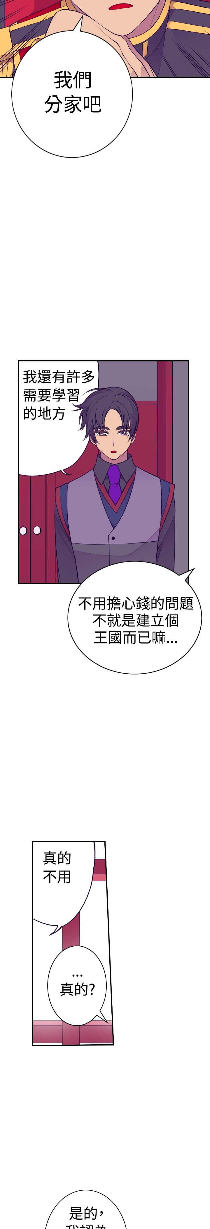 第36话5