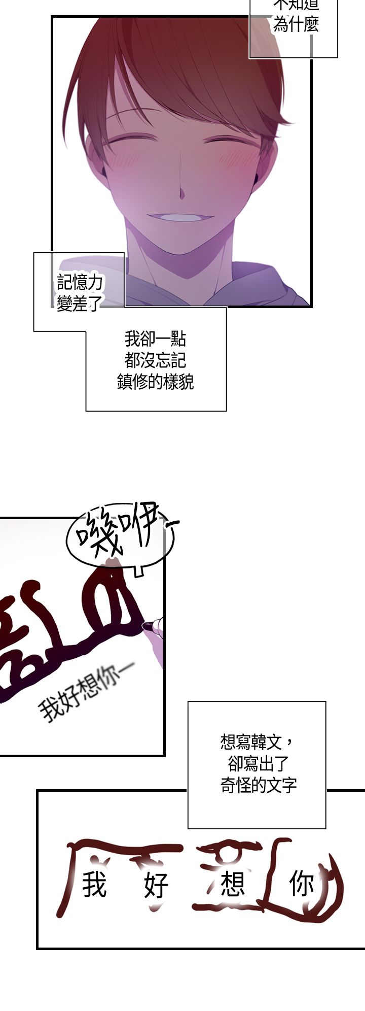 第3话13