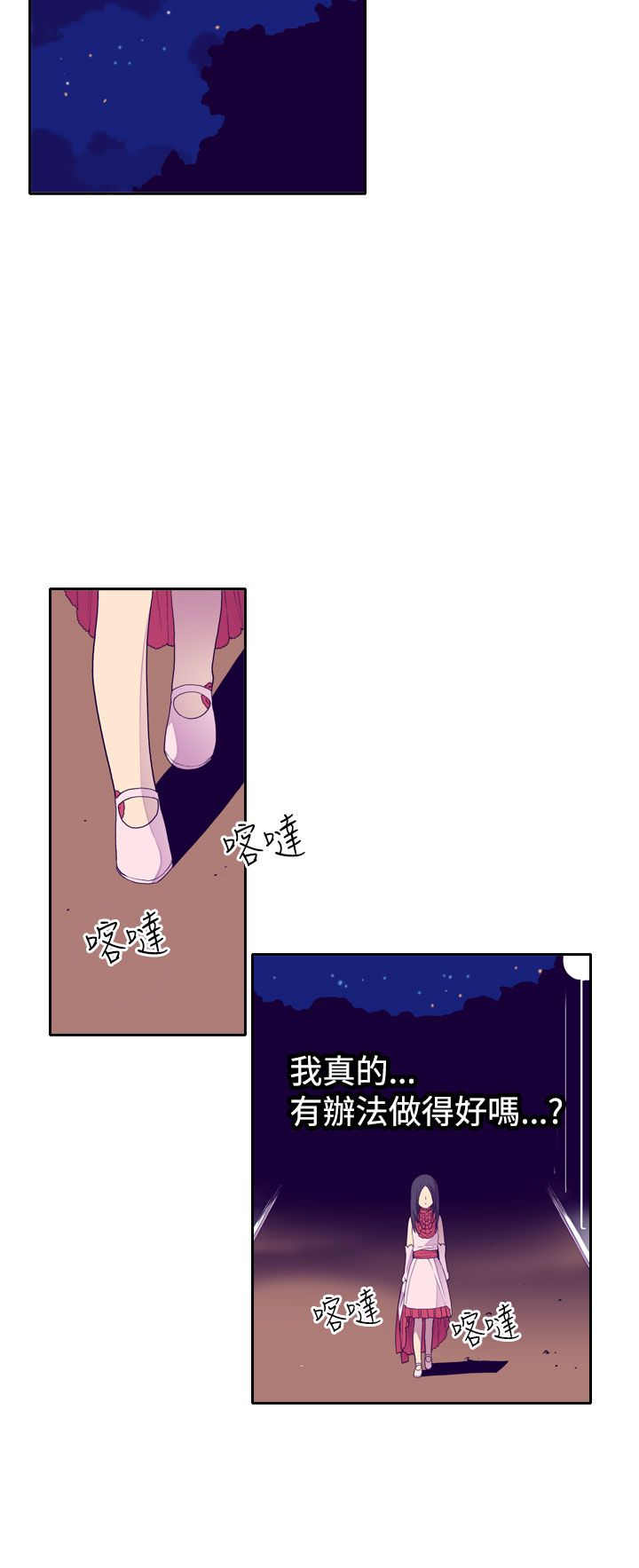 第25话7