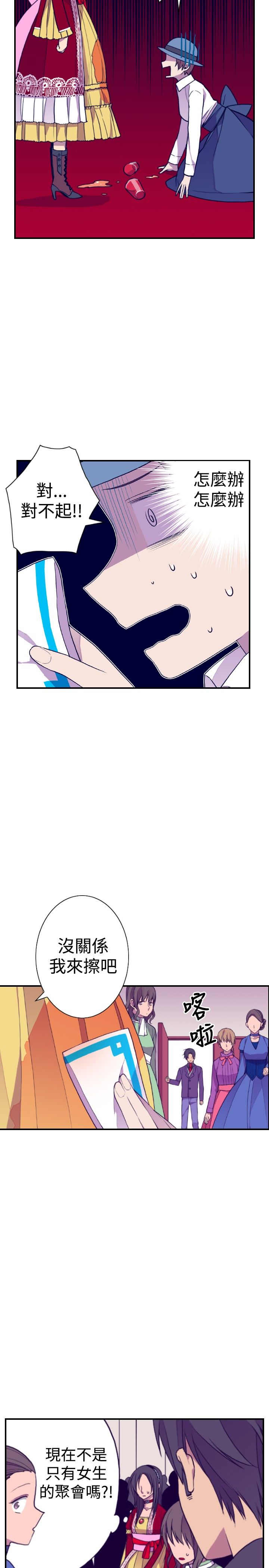 第40话4