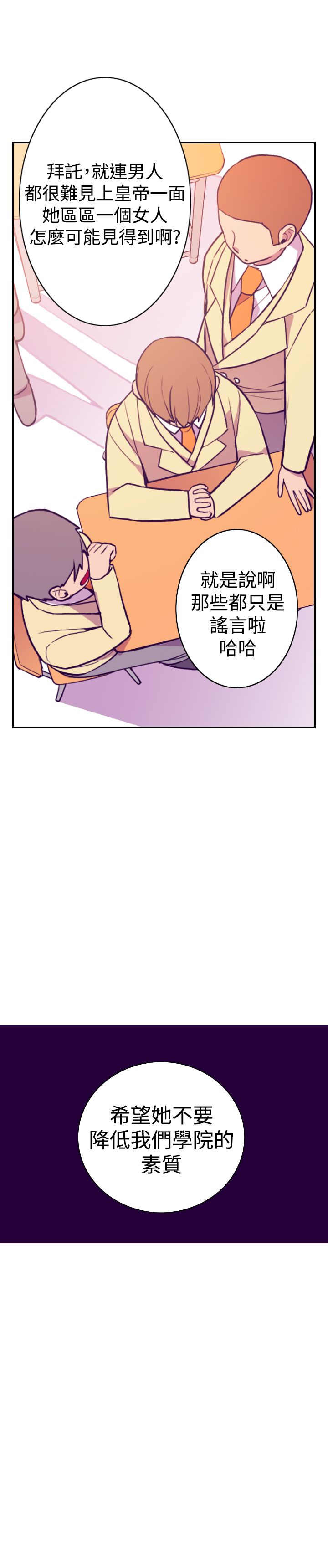 第49话16