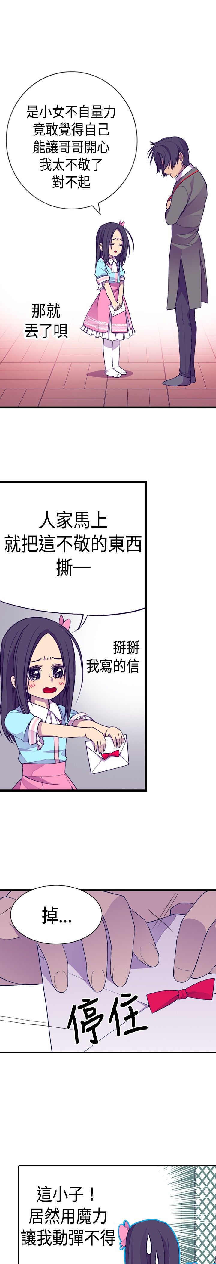 第14话18