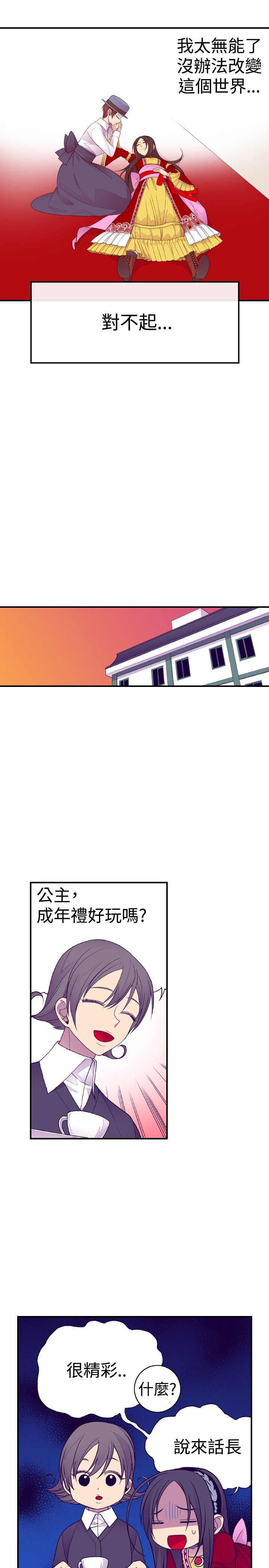 第41话10