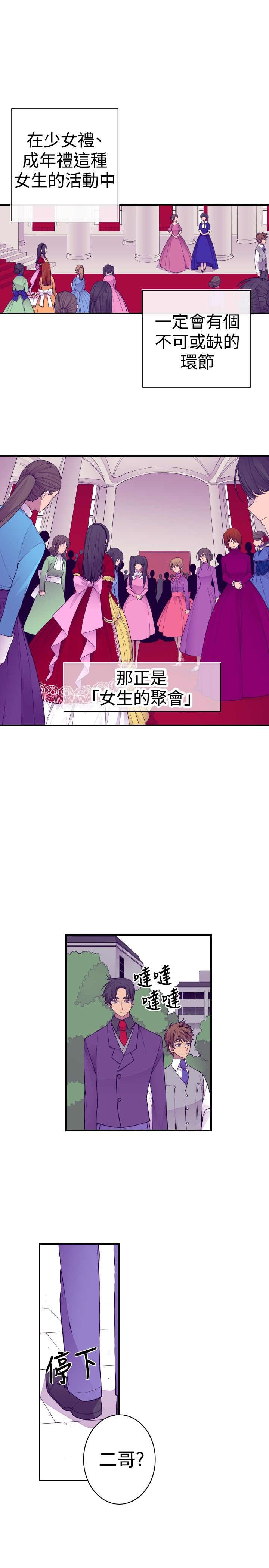 第39话6