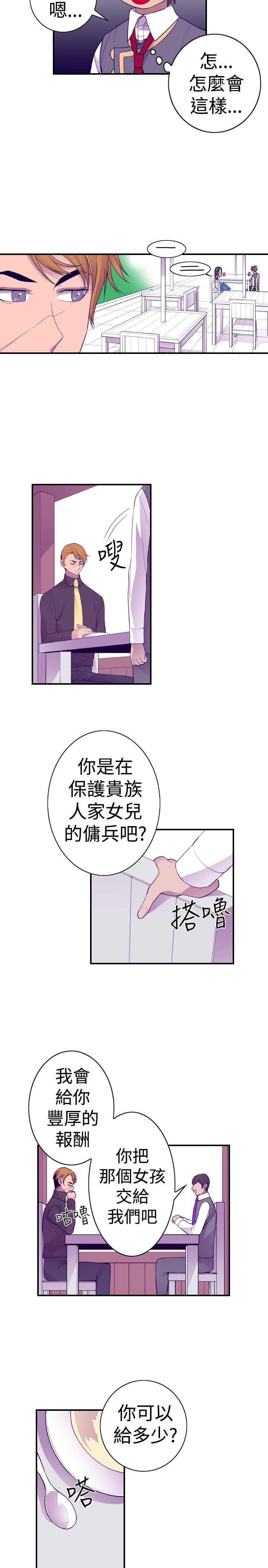 第31话5