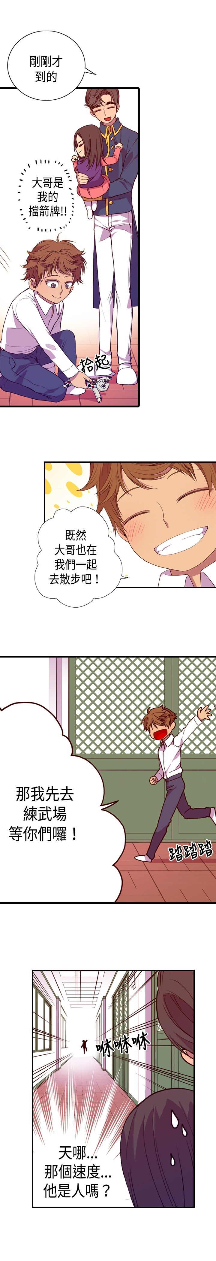 第9话20