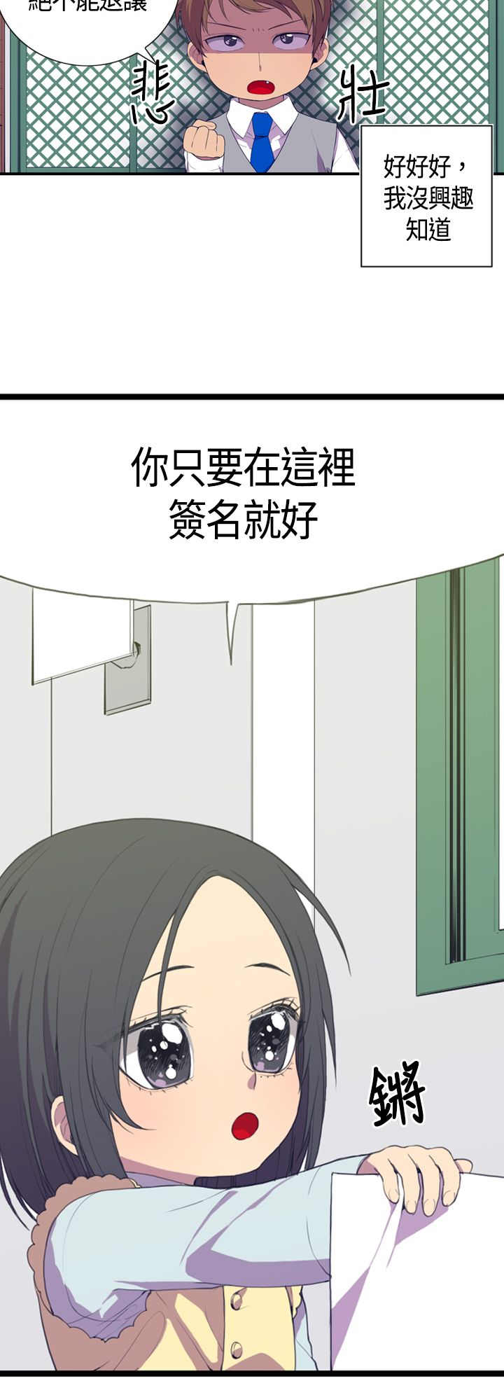 第3话25