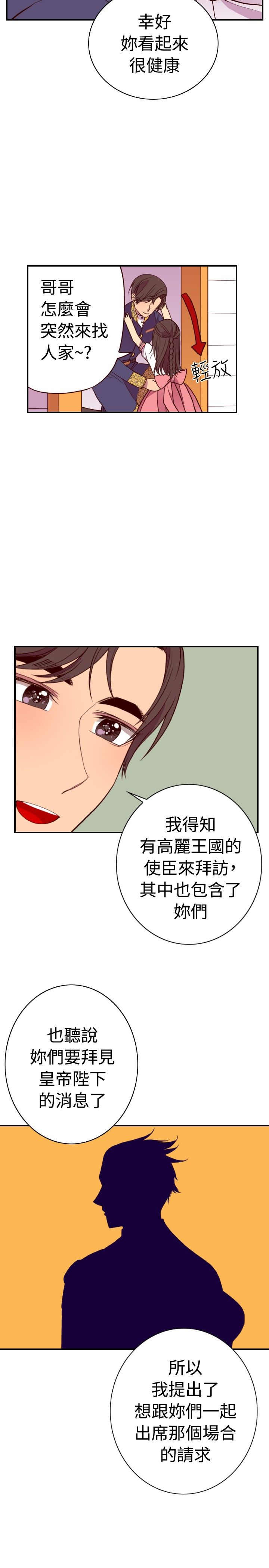 第32话18